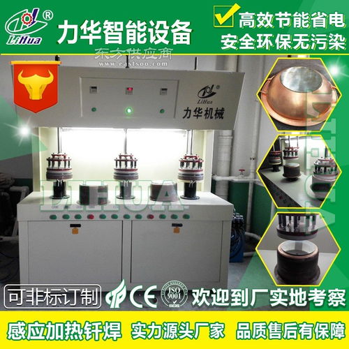 選擇力華機械，享受高品質釬焊與智能清潔設備的完美結合